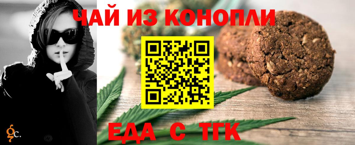 Нижневартовск  Canna-Cookies марихуана  Вход с VPN 