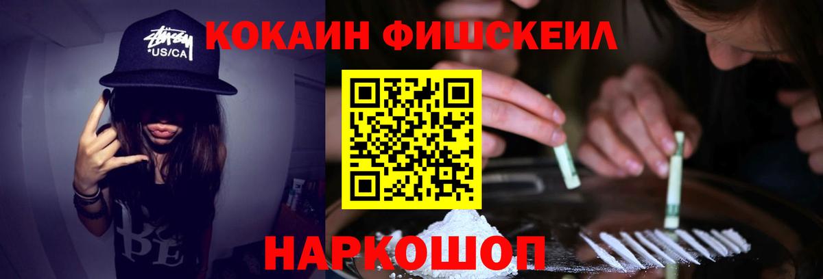 COCAIN 98% Нижневартовск