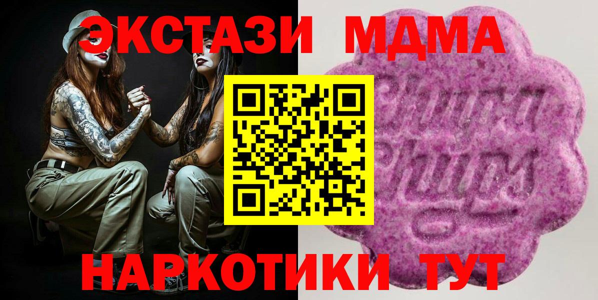 Экстази Cube  Вход с VPN  Нижневартовск  Экстази  что такое   Ecstasy ешки 