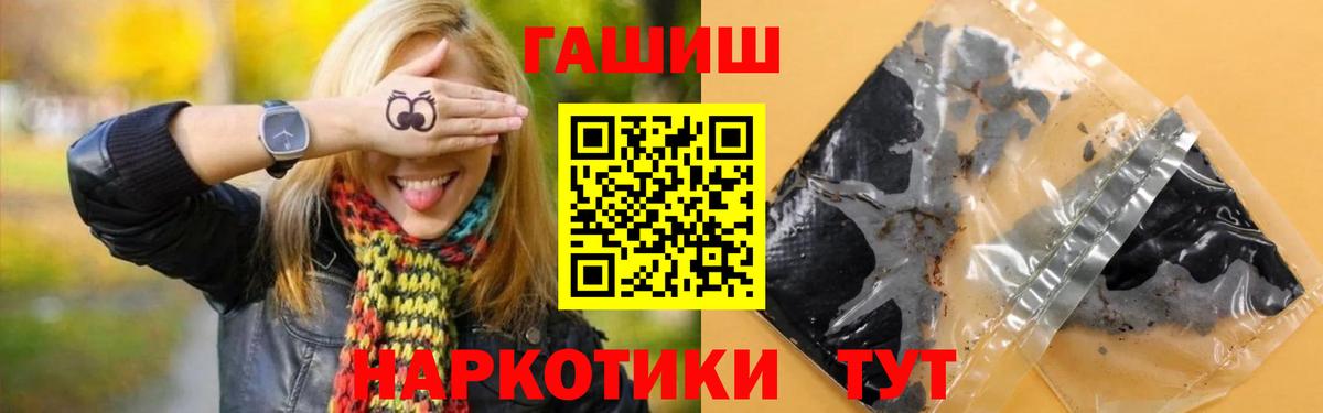Нижневартовск  ГАШИШ индика сатива  ГАШИШ Ice-O-Lator  ГАШИШ  Вход с VPN 