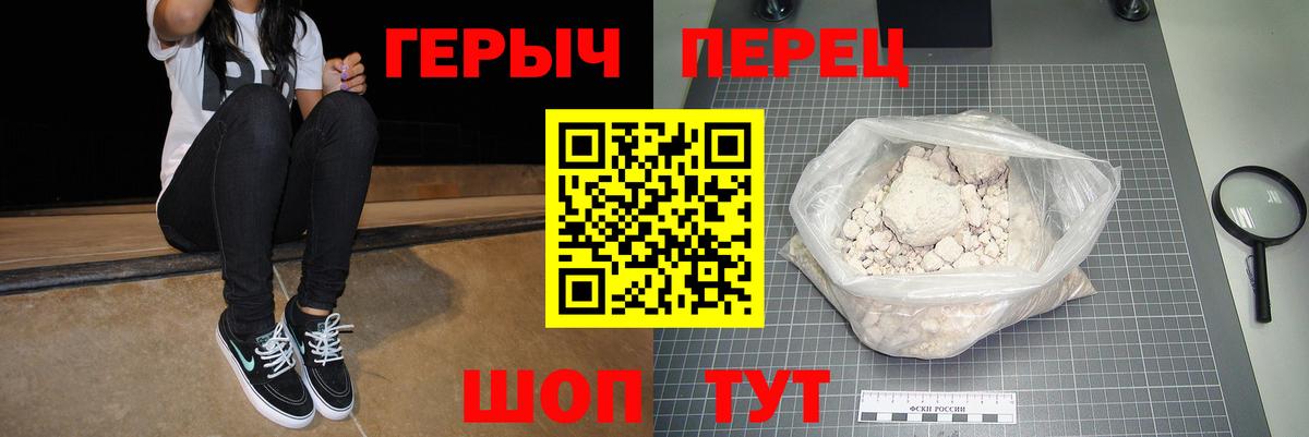 Нижневартовск  Героин VHQ  Вход с VPN 