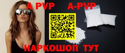 сатива Гусь-Хрустальный