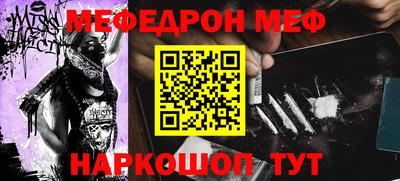 сатива Гусь-Хрустальный