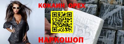 сатива Гусь-Хрустальный