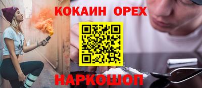 круглые Гусиноозёрск