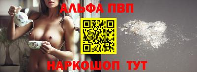 сатива Гусь-Хрустальный