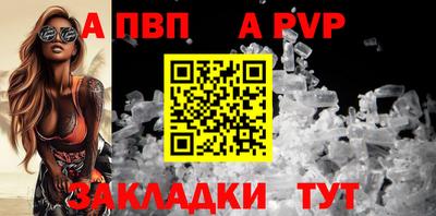сатива Гусь-Хрустальный