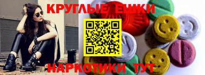 круглые Гусиноозёрск
