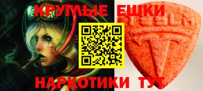 apvp Гусев
