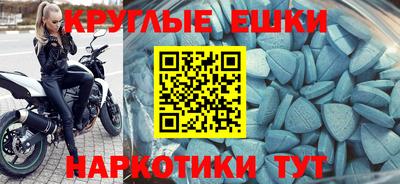 сатива Гусь-Хрустальный