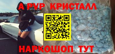 сатива Гусь-Хрустальный