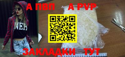 сатива Гусь-Хрустальный