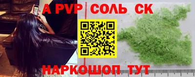 apvp Гусев