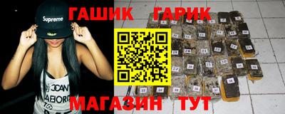 сатива Гусь-Хрустальный
