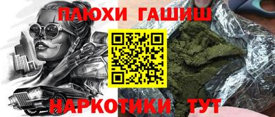 apvp Гусев