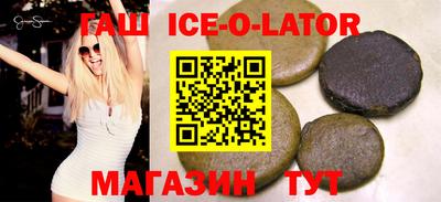 круглые Гусиноозёрск