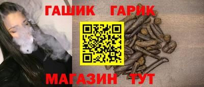 сатива Гусь-Хрустальный