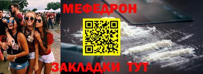 круглые Гусиноозёрск
