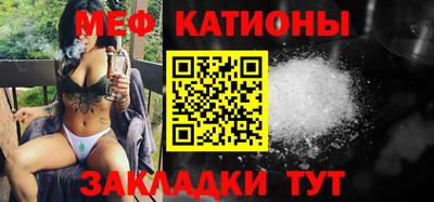 круглые Гусиноозёрск
