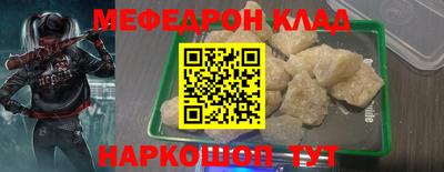 сатива Гусь-Хрустальный