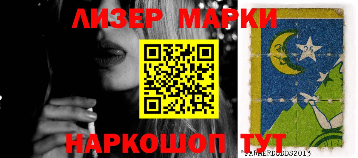LSD-25 экстази  Вход с VPN  LSD-25 экстази кислота  Нижневартовск  Лсд 25 экстази ecstasy 