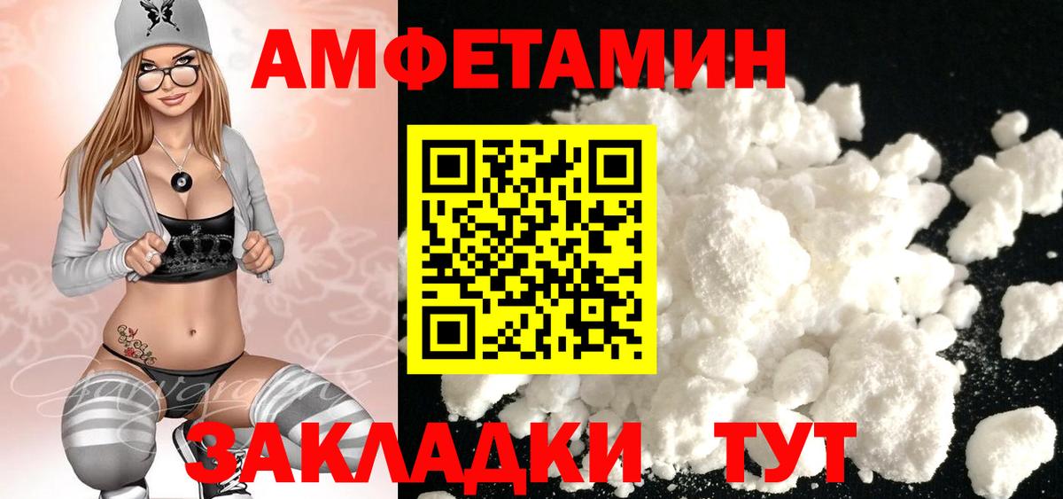 Метамфетамин витя Нижневартовск