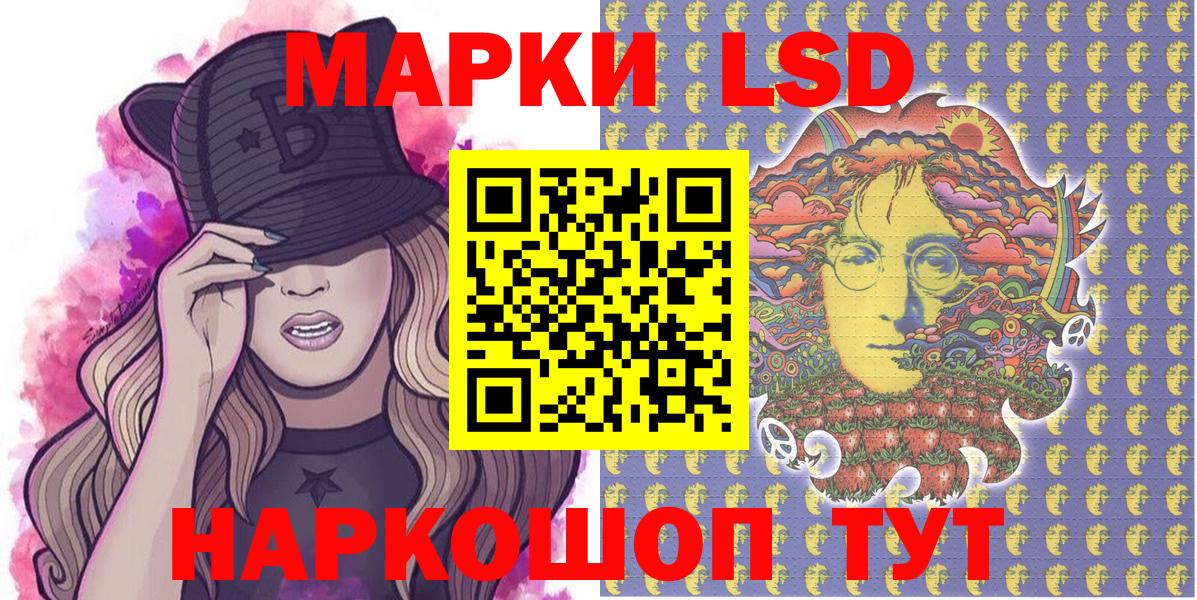 Марки 25I-NBOMe 1500мкг  Вход с VPN  Марки NBOMe  Нижневартовск 