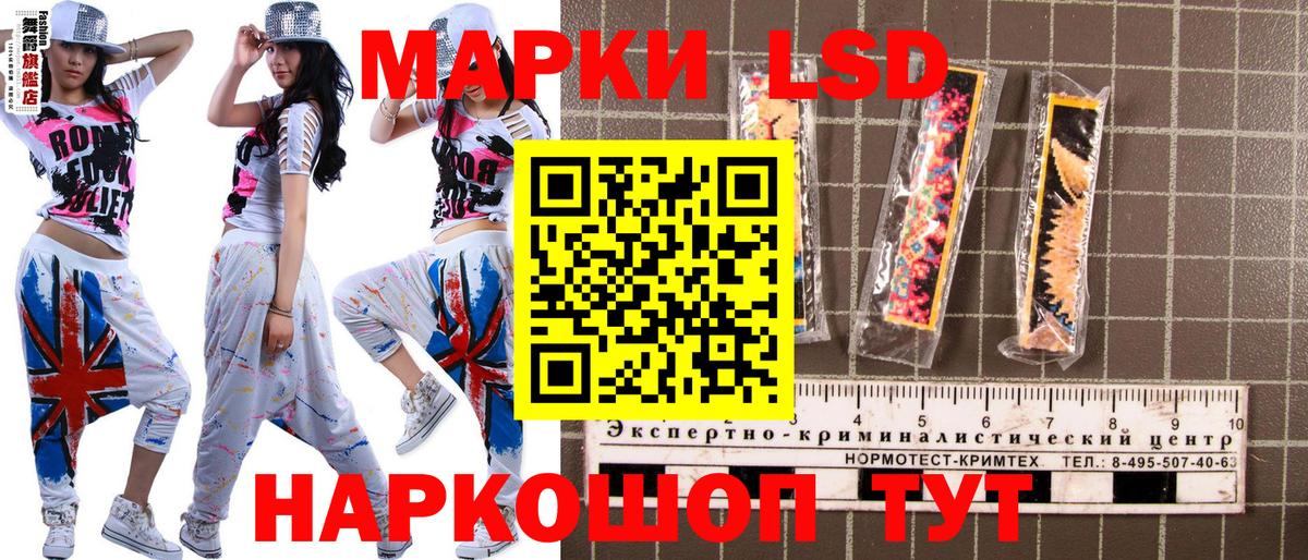 Наркотические марки 1,5мг Нижневартовск
